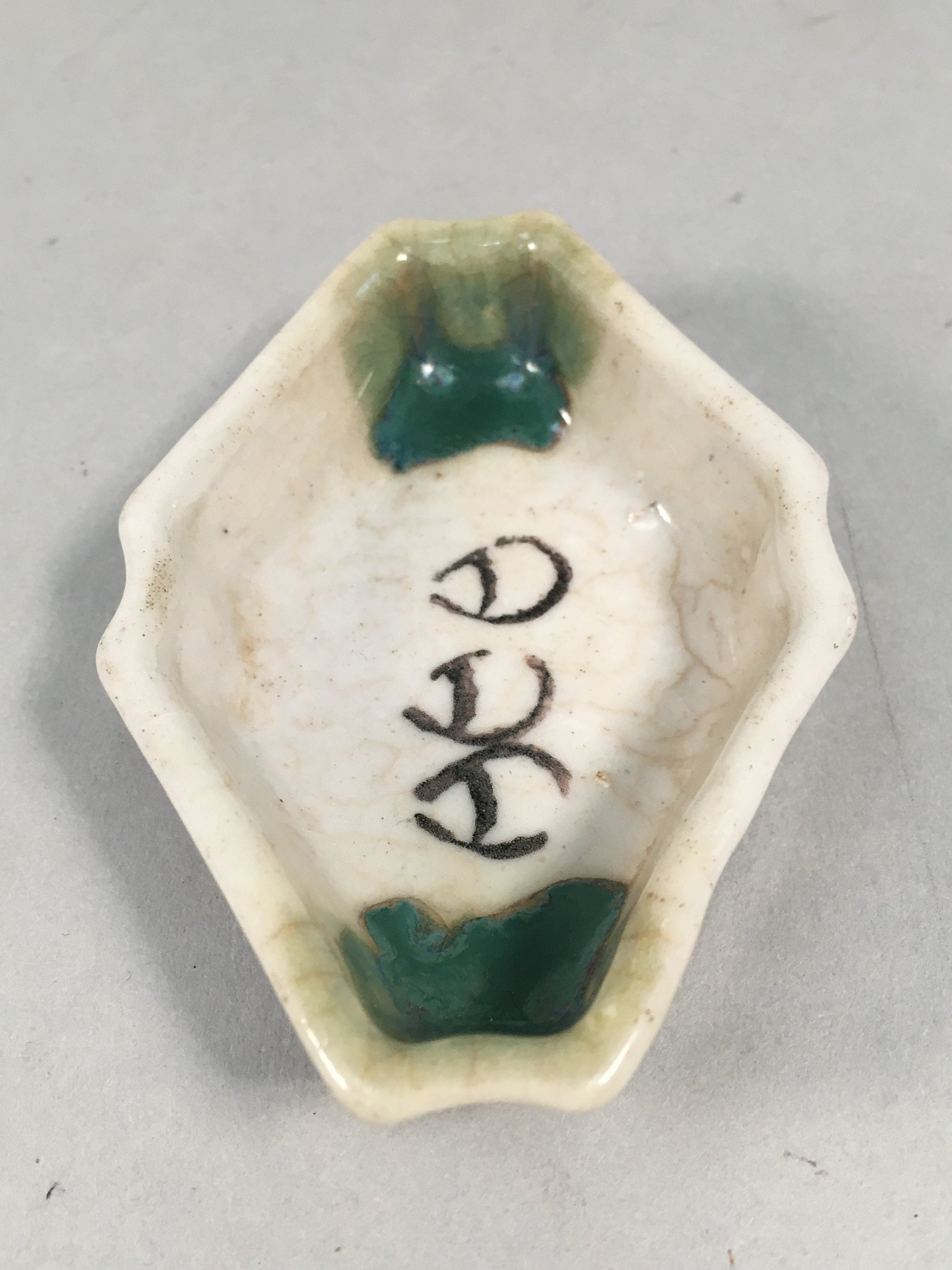 Japanese Porcelain Small Bowl Vtg Kozara Diamond Soy Sauce Dipping Dish PP429