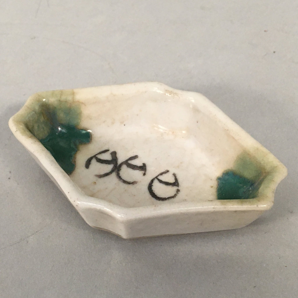 Japanese Porcelain Small Bowl Vtg Kozara Diamond Soy Sauce Dipping Dish PP429