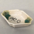 Japanese Porcelain Small Bowl Vtg Kozara Diamond Soy Sauce Dipping Dish PP429
