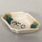 Japanese Porcelain Small Bowl Vtg Kozara Diamond Soy Sauce Dipping Dish PP429