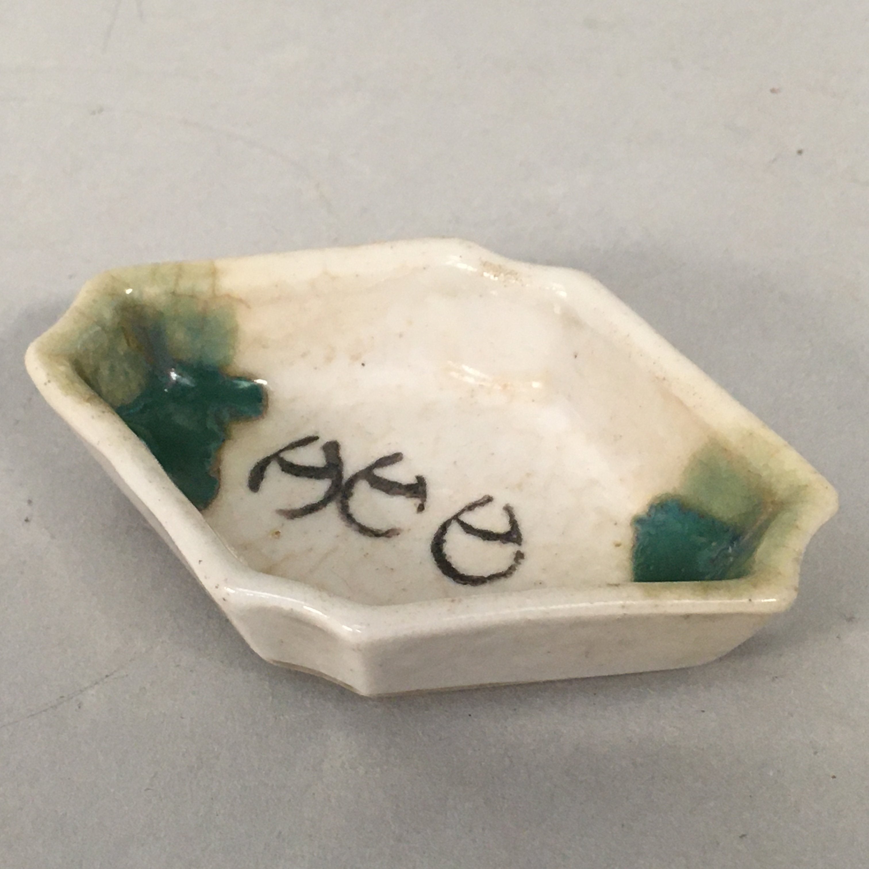Japanese Porcelain Small Bowl Vtg Kozara Diamond Soy Sauce Dipping Dish PP429