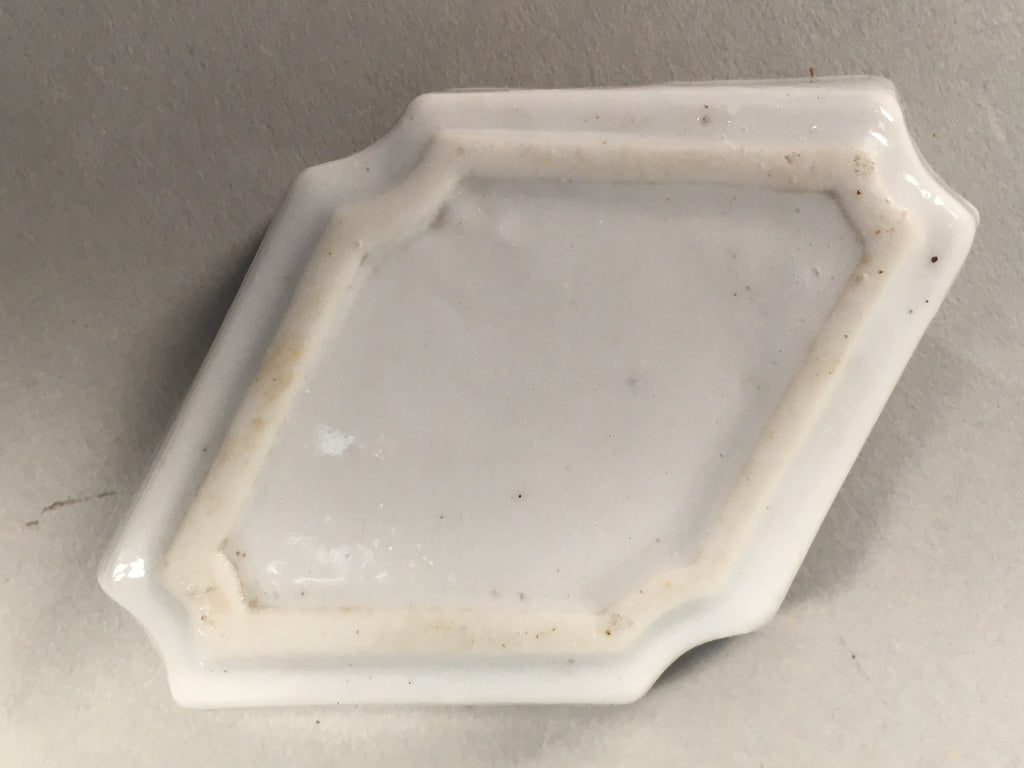 Japanese Porcelain Small Bowl Vtg Kozara Diamond Soy Sauce Dipping Dish PP433