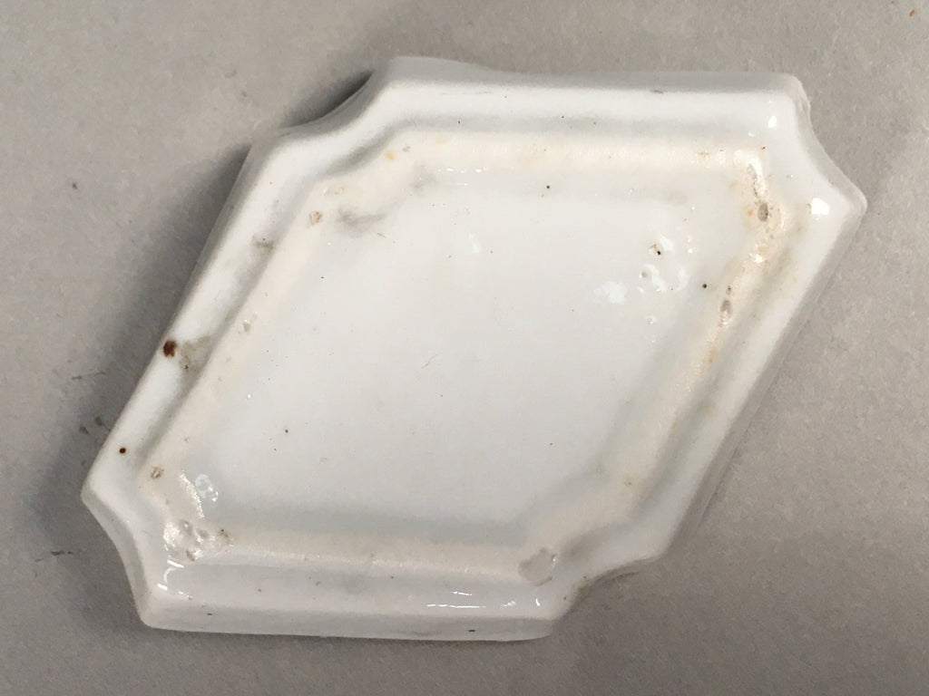 Japanese Porcelain Small Bowl Vtg Kozara Diamond Soy Sauce Dipping Dish PP434
