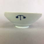 Japanese Porcelain Small Bowl Vtg Kozara White Blue Yajirobei PP465
