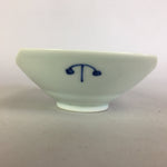 Japanese Porcelain Small Bowl Vtg Kozara White Blue Yajirobei PP465