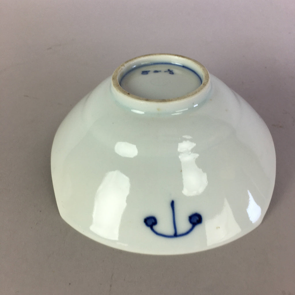 Japanese Porcelain Small Bowl Vtg Kozara White Blue Yajirobei PP466