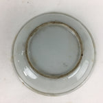 Japanese Porcelain Small Plate Kozara Vtg Orange Persimmon Kozara PP868