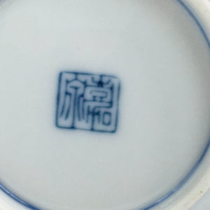 Japanese Porcelain Small Plate Kozara Vtg Round Pottery Blue Cloud Crane PP637