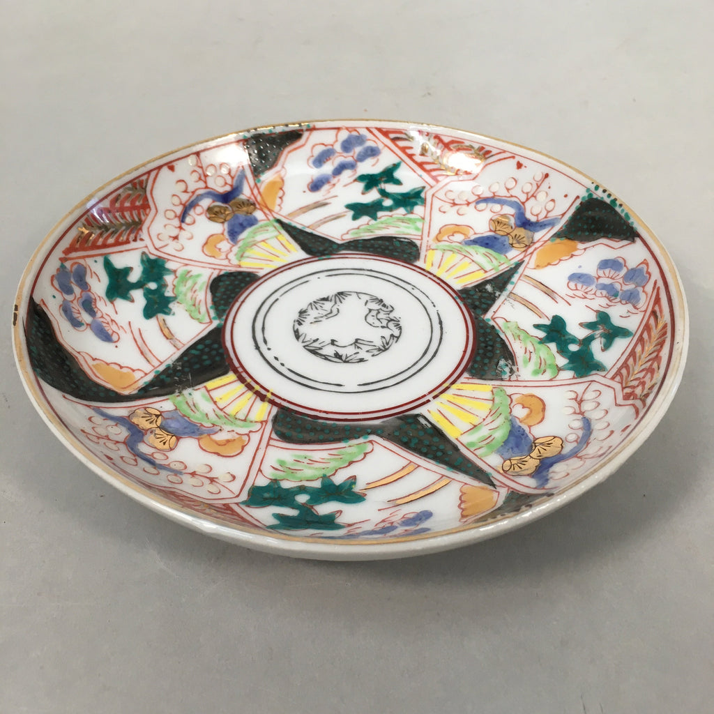 Japanese Porcelain Small Plate Kutani ware Vtg Kozara Lucky Motif PP344