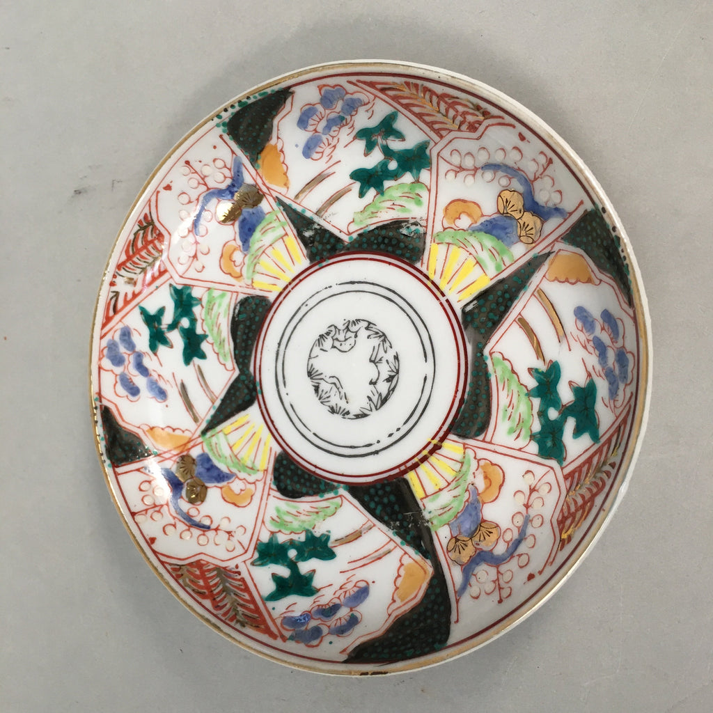 Japanese Porcelain Small Plate Kutani ware Vtg Kozara Lucky Motif PP344