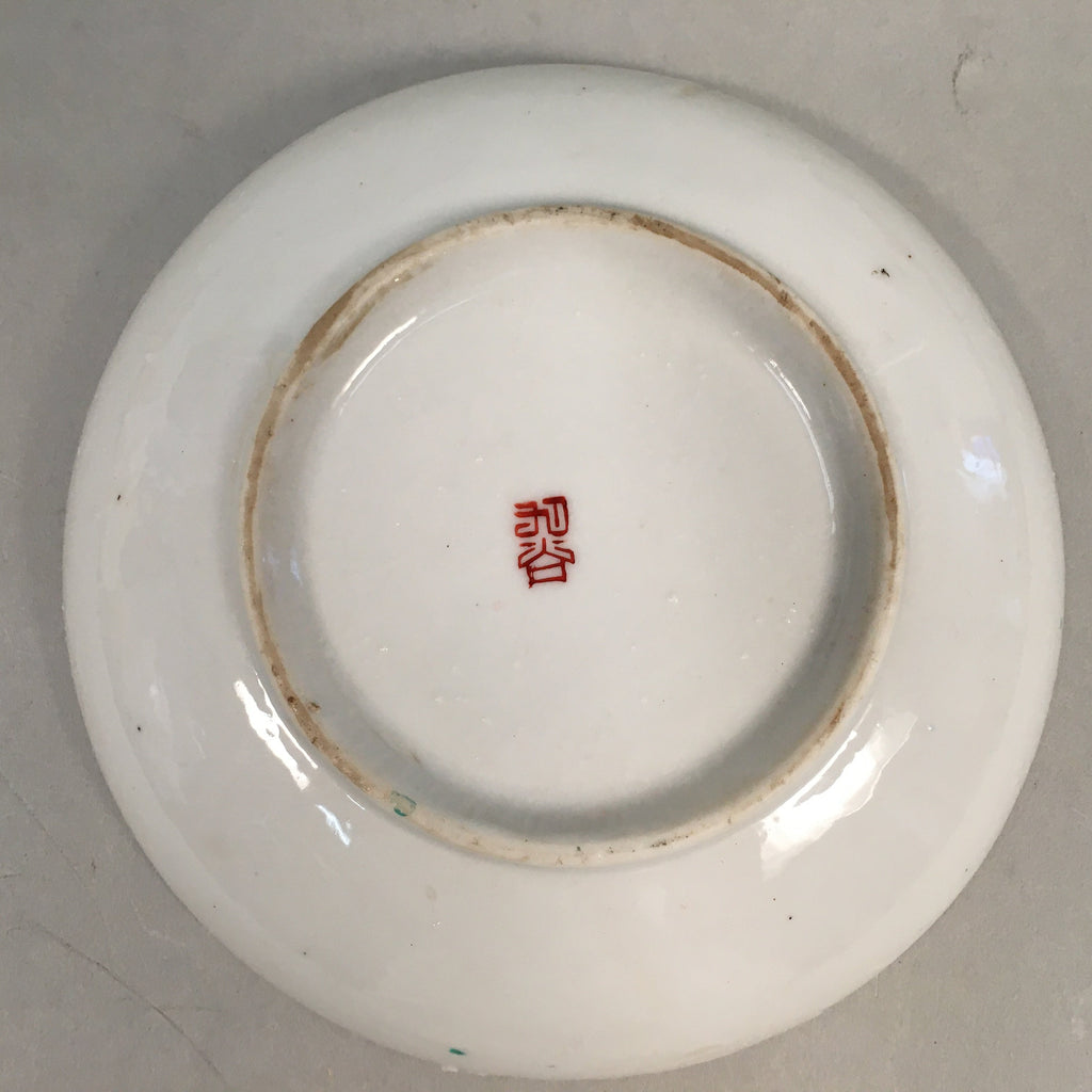 Japanese Porcelain Small Plate Kutani ware Vtg Kozara Lucky Motif PP344