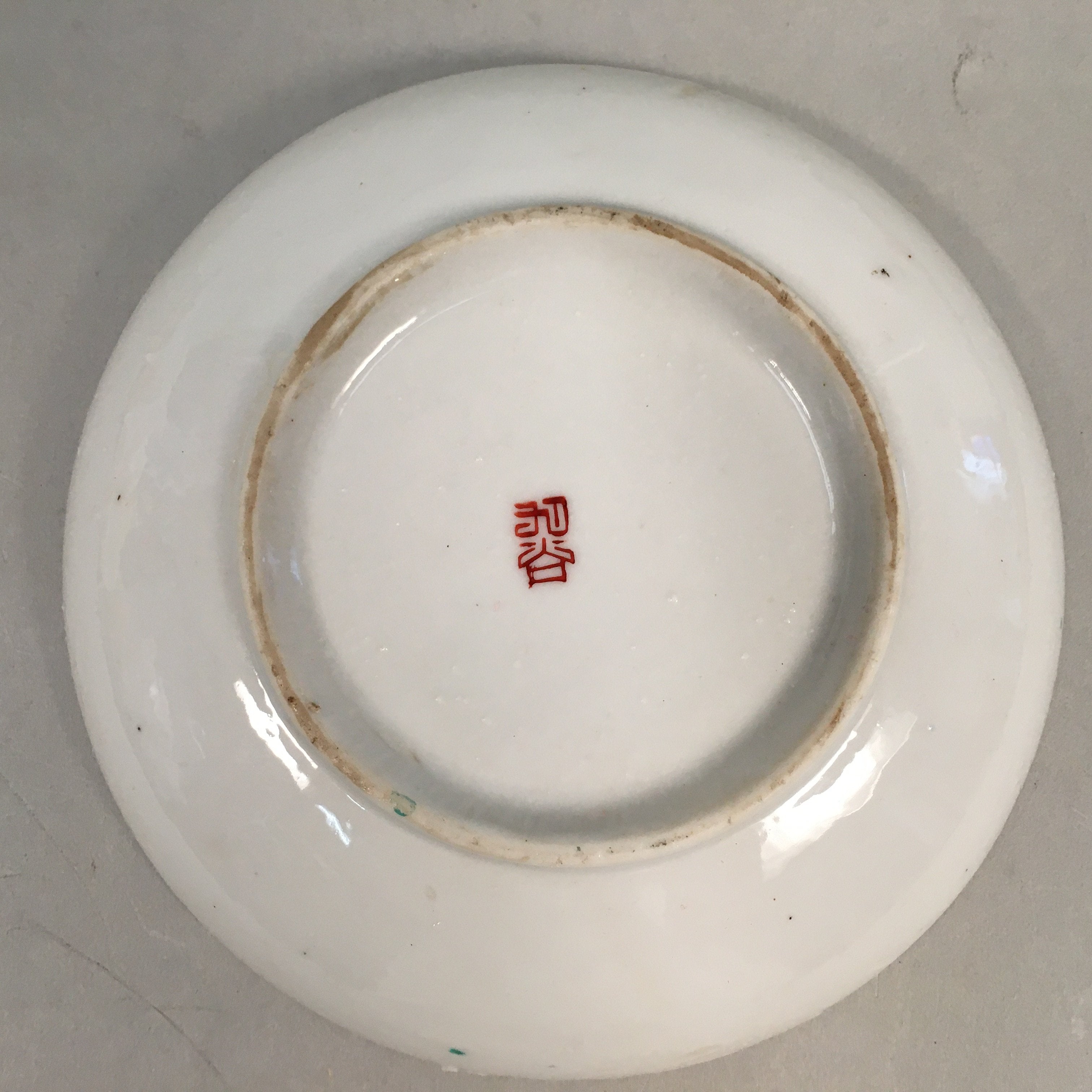 Japanese Porcelain Small Plate Kutani ware Vtg Kozara Lucky Motif PP344