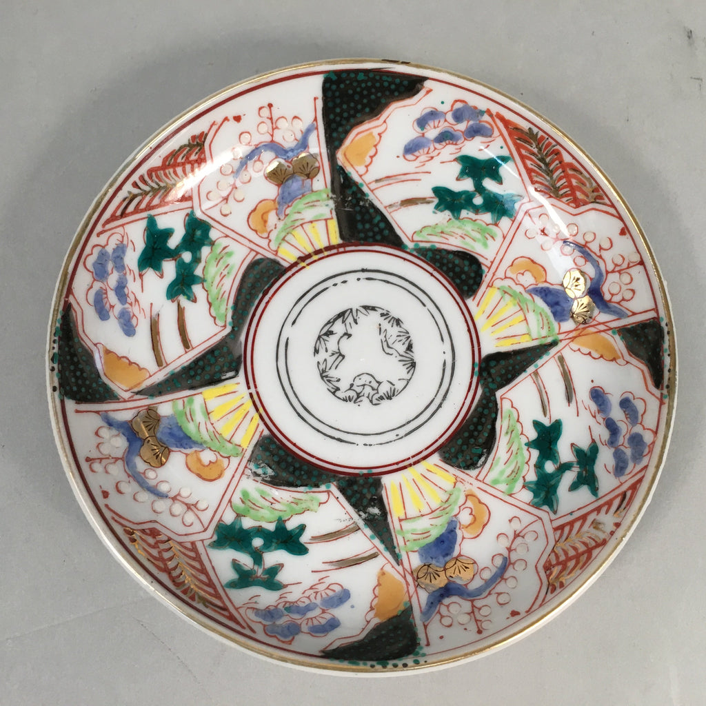 Japanese Porcelain Small Plate Kutani ware Vtg Kozara Lucky Motif PP344