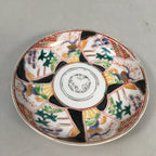 Japanese Porcelain Small Plate Kutani ware Vtg Kozara Lucky Motif PP345