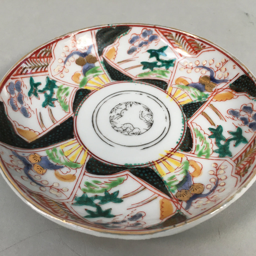 Japanese Porcelain Small Plate Kutani ware Vtg Kozara Lucky Motif PP345
