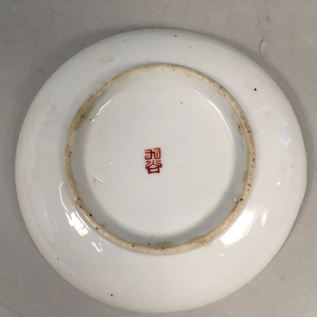 Japanese Porcelain Small Plate Kutani ware Vtg Kozara Lucky Motif PP345