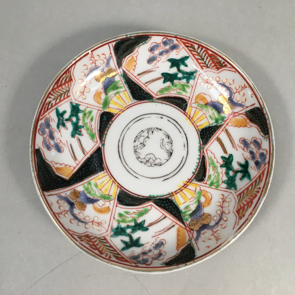 Japanese Porcelain Small Plate Kutani ware Vtg Kozara Lucky Motif PP345