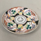 Japanese Porcelain Small Plate Kutani ware Vtg Kozara Lucky Motif PP346
