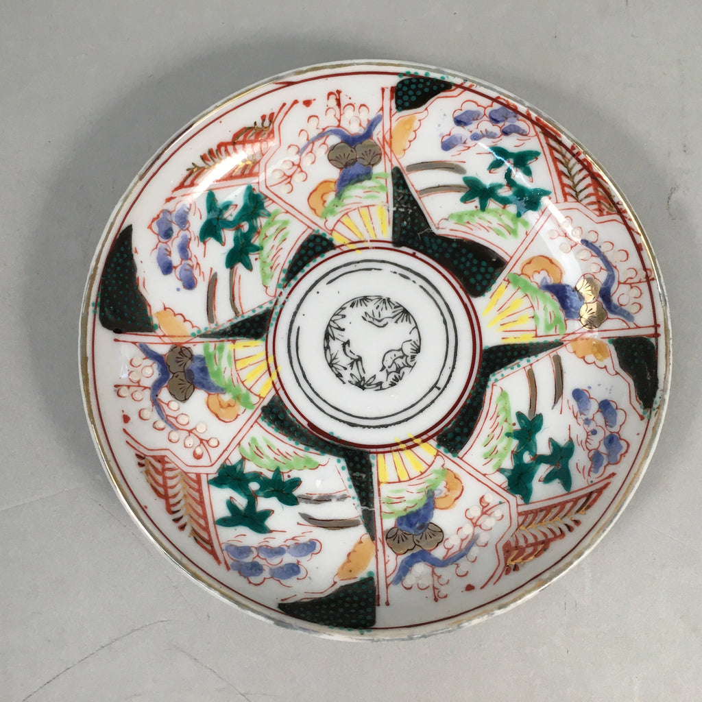 Japanese Porcelain Small Plate Kutani ware Vtg Kozara Lucky Motif PP346