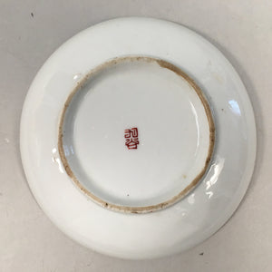 Japanese Porcelain Small Plate Kutani ware Vtg Kozara Lucky Motif PP347