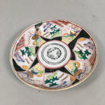 Japanese Porcelain Small Plate Kutani ware Vtg Kozara Lucky Motif PP348