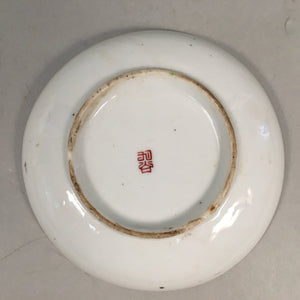 Japanese Porcelain Small Plate Kutani ware Vtg Kozara Lucky Motif PP348