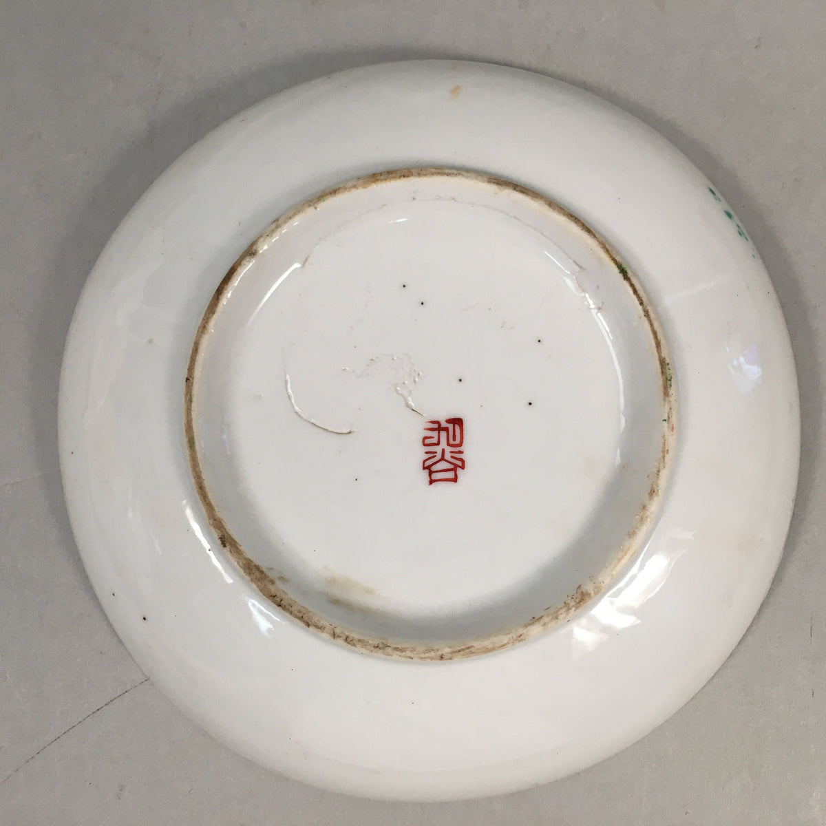 Japanese Porcelain Small Plate Kutani ware Vtg Kozara Lucky Motif PP349