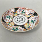 Japanese Porcelain Small Plate Kutani ware Vtg Kozara Lucky Motif PP350