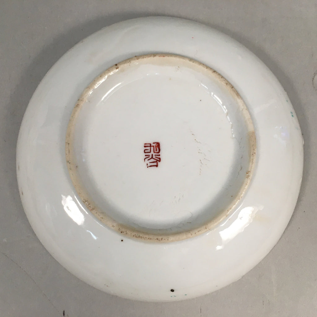 Japanese Porcelain Small Plate Kutani ware Vtg Kozara Lucky Motif PP350