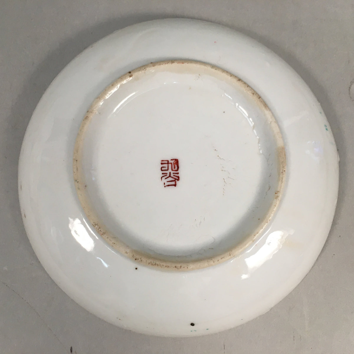 Japanese Porcelain Small Plate Kutani ware Vtg Kozara Lucky Motif PP350