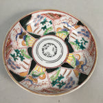 Japanese Porcelain Small Plate Kutani ware Vtg Kozara Lucky Motif PP351