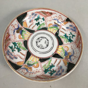 Japanese Porcelain Small Plate Kutani ware Vtg Kozara Lucky Motif PP351