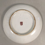 Japanese Porcelain Small Plate Kutani ware Vtg Kozara Lucky Motif PP351