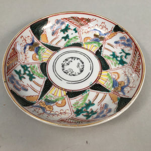 Japanese Porcelain Small Plate Kutani ware Vtg Kozara Lucky Motif PP351