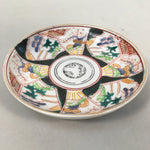 Japanese Porcelain Small Plate Kutani ware Vtg Kozara Lucky Motif PP352