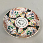 Japanese Porcelain Small Plate Kutani ware Vtg Kozara Lucky Motif PP352