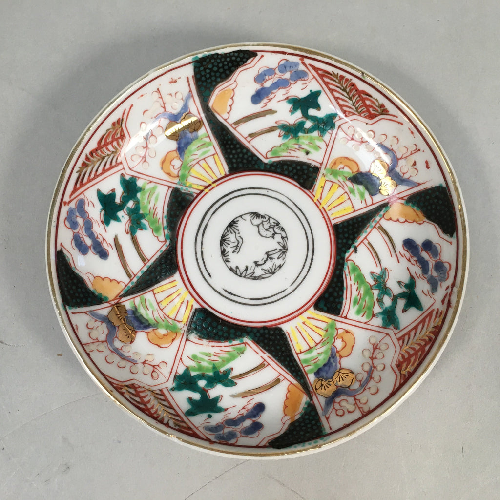 Japanese Porcelain Small Plate Kutani ware Vtg Kozara Lucky Motif PP352