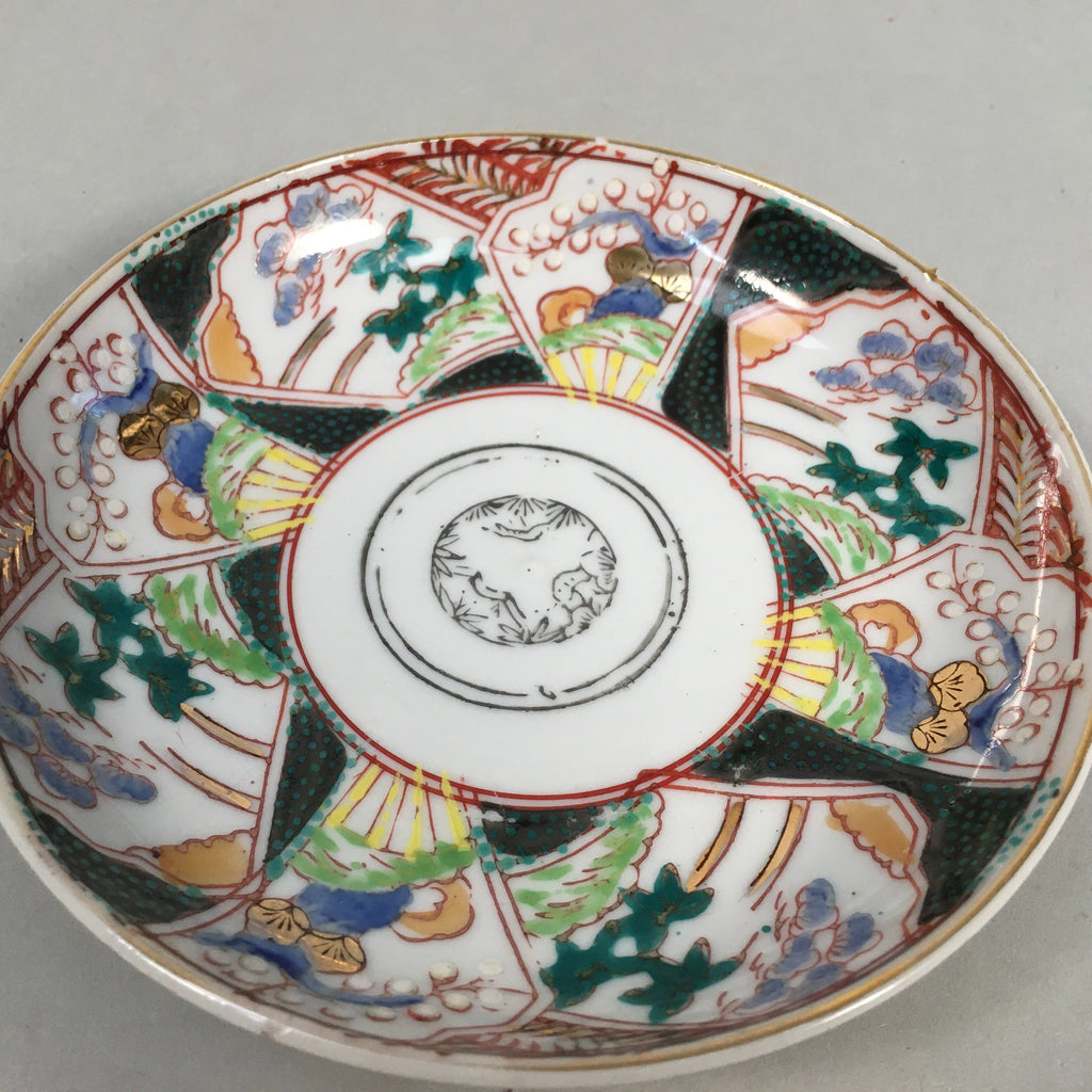 Japanese Porcelain Small Plate Kutani ware Vtg Kozara Lucky Motif PP353