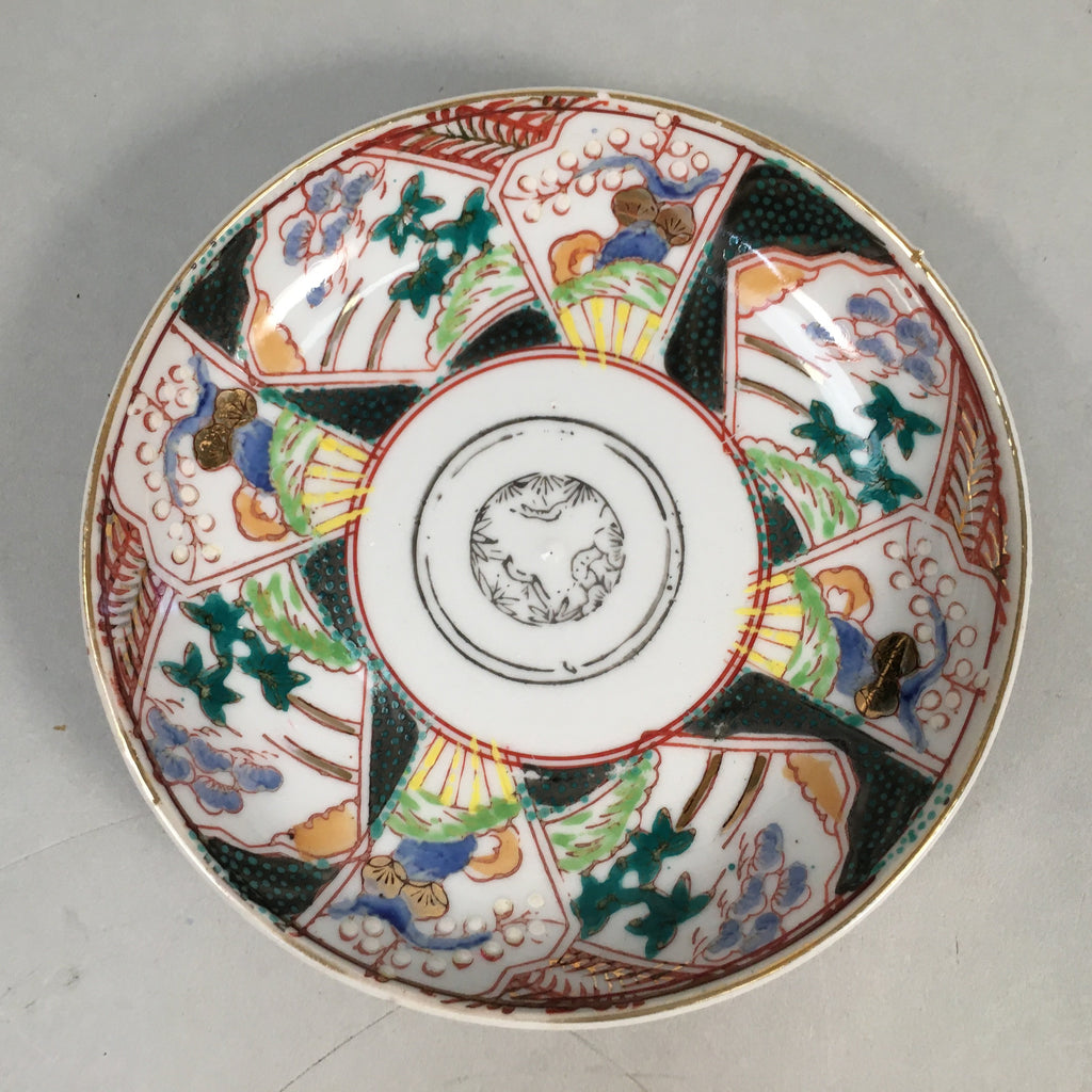 Japanese Porcelain Small Plate Kutani ware Vtg Kozara Lucky Motif PP353