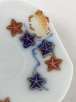 Japanese Porcelain Small Plate Mame-Zara Vtg Blue Red Stars Kozara White PY232