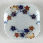Japanese Porcelain Small Plate Mame-Zara Vtg Blue Red Stars Kozara White PY232