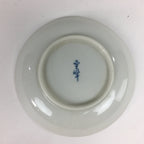Japanese Porcelain Small Plate Vtg Camellia Flower Pattern White Kozara PP514