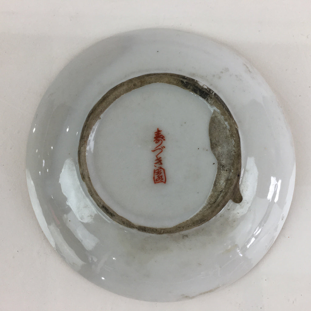 Japanese Porcelain Small Plate Vtg Gavel Old Coins Kozara White PY106
