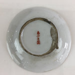 Japanese Porcelain Small Plate Vtg Gavel Old Coins Kozara White PY106