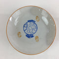 Japanese Porcelain Small Plate Vtg Gavel Old Coins Kozara White PY106
