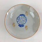 Japanese Porcelain Small Plate Vtg Gavel Old Coins Kozara White PY106