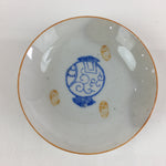 Japanese Porcelain Small Plate Vtg Gavel Old Coins Kozara White PY106