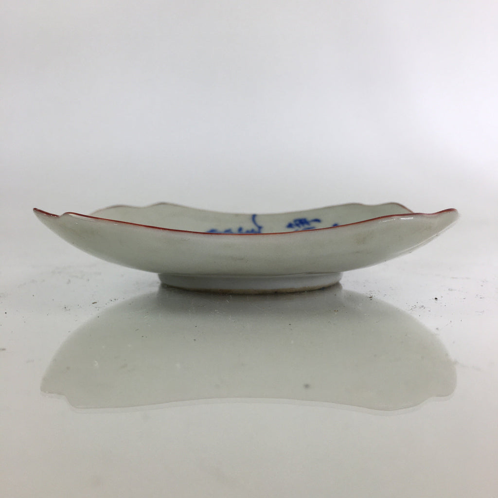 Japanese Porcelain Small Plate Vtg Kanji Jhoshomyosanmai Kozara PY105