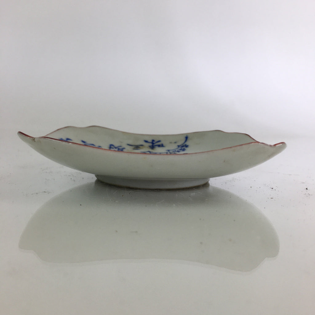 Japanese Porcelain Small Plate Vtg Kanji Jhoshomyosanmai Kozara PY105