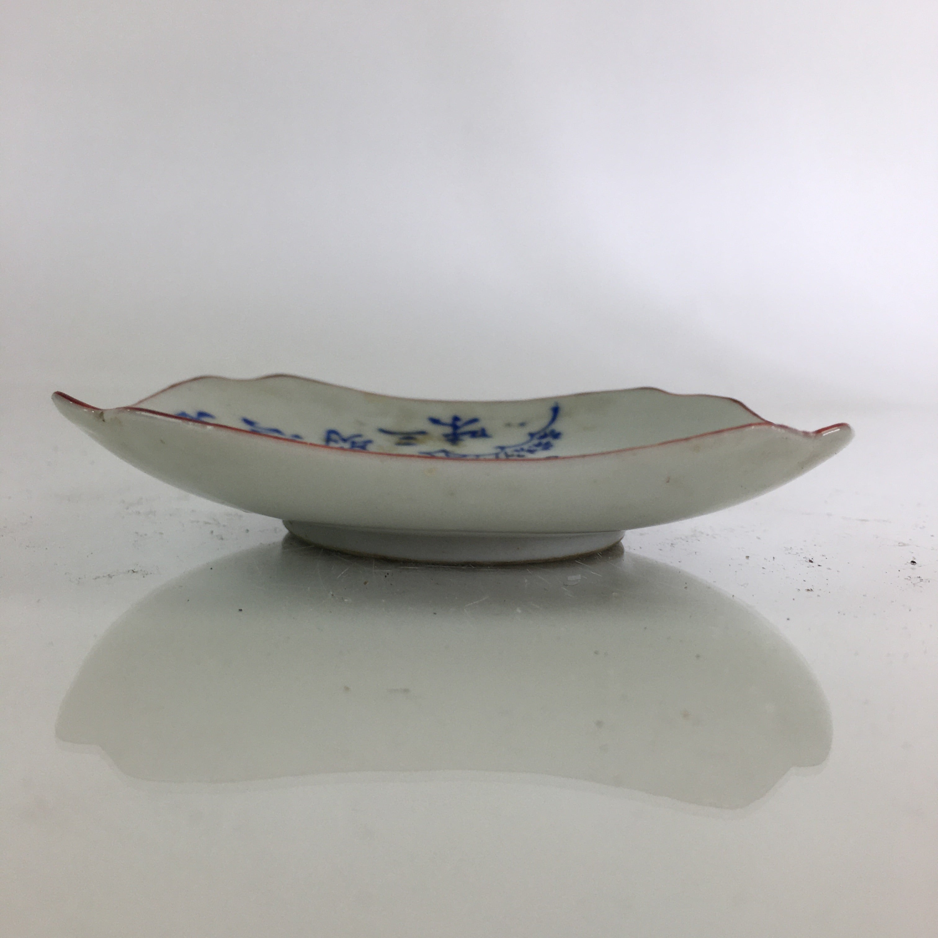 Japanese Porcelain Small Plate Vtg Kanji Jhoshomyosanmai Kozara PY105